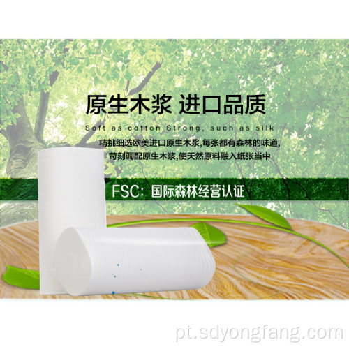 DongShun Roll Papel Higiênico